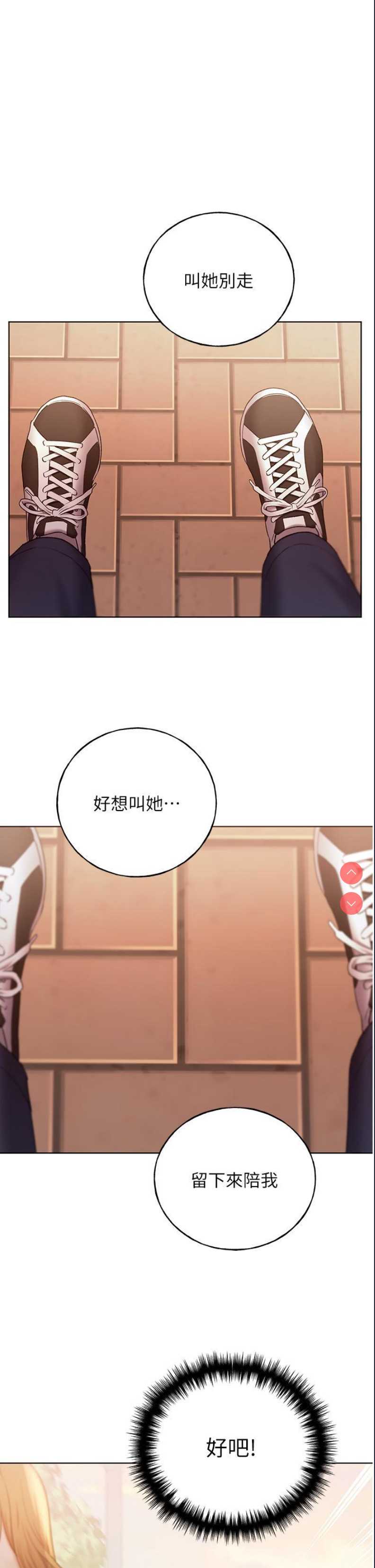 野蛮插画家