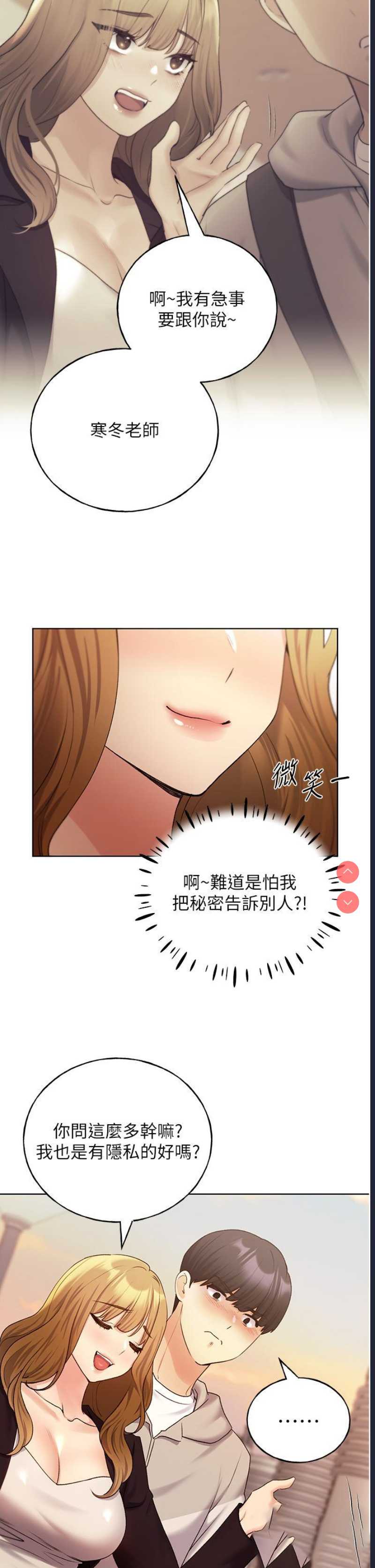 野蛮插画家