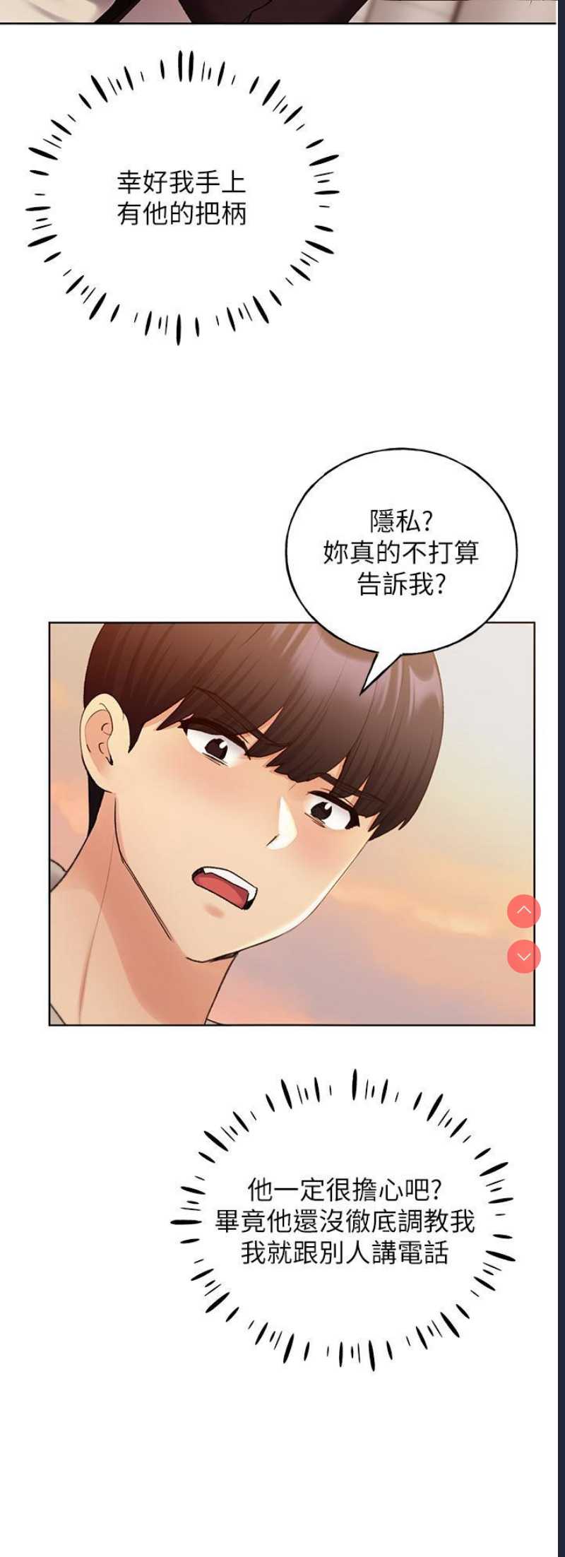野蛮插画家