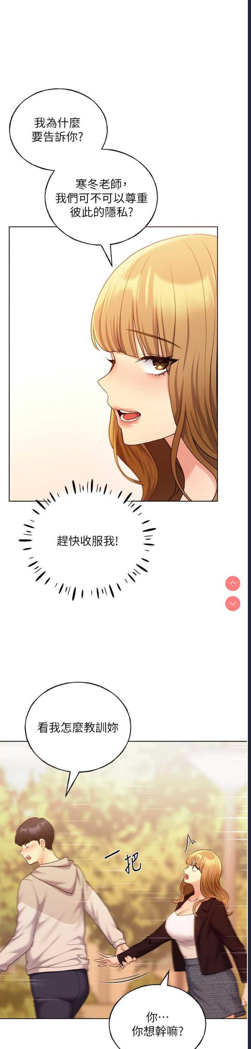 野蛮插画家