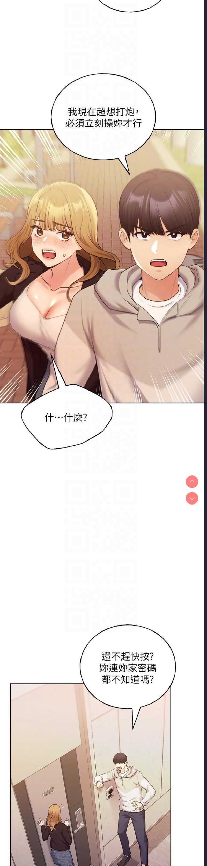 野蛮插画家