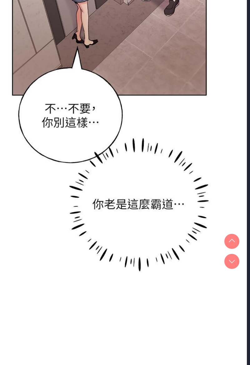 野蛮插画家