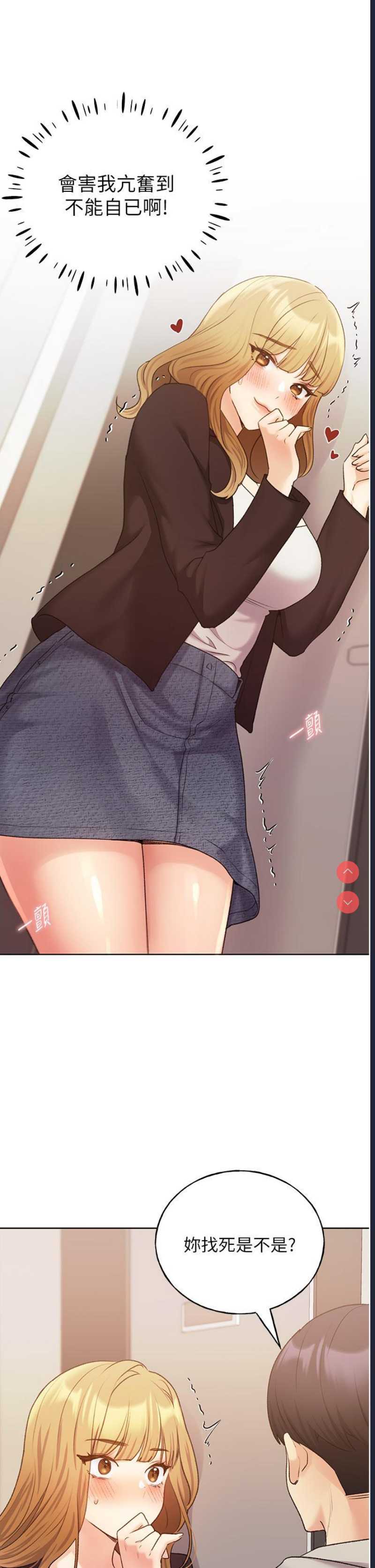 野蛮插画家