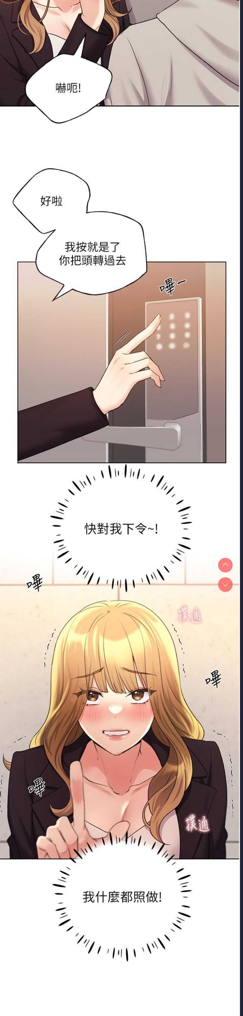 野蛮插画家