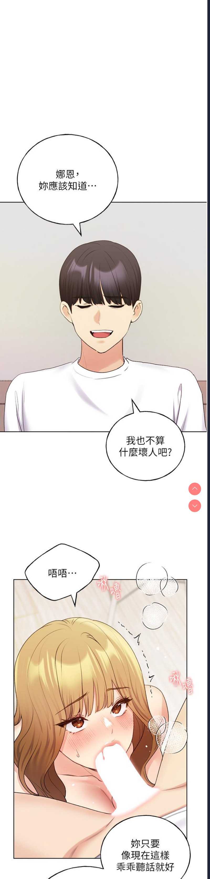 野蛮插画家