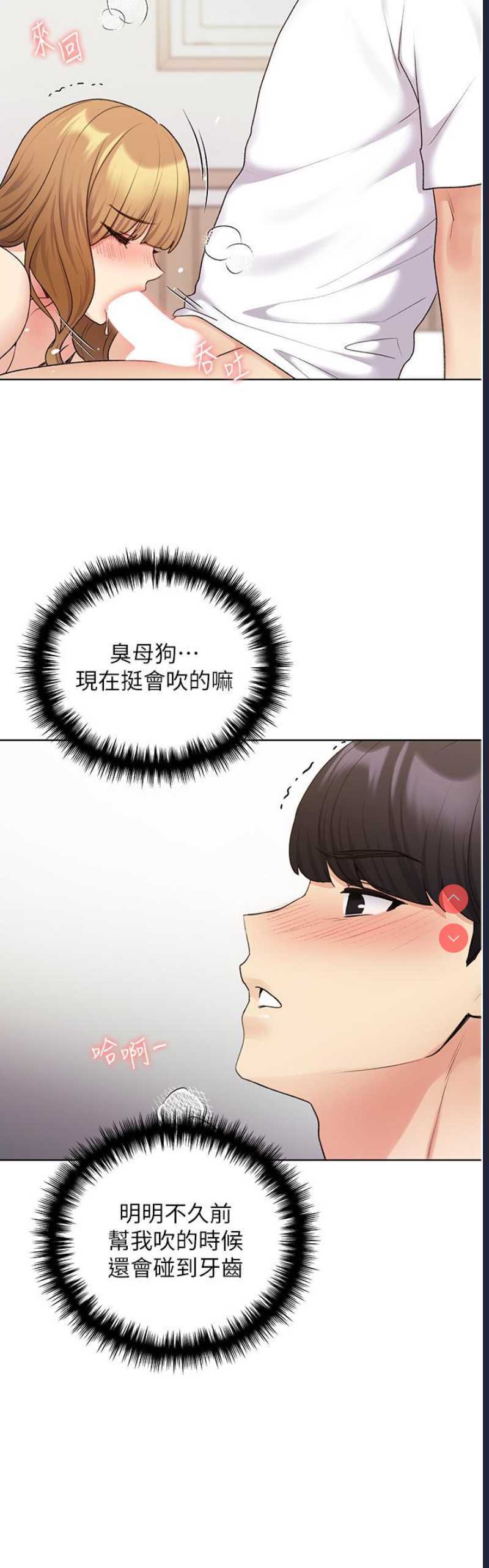 野蛮插画家