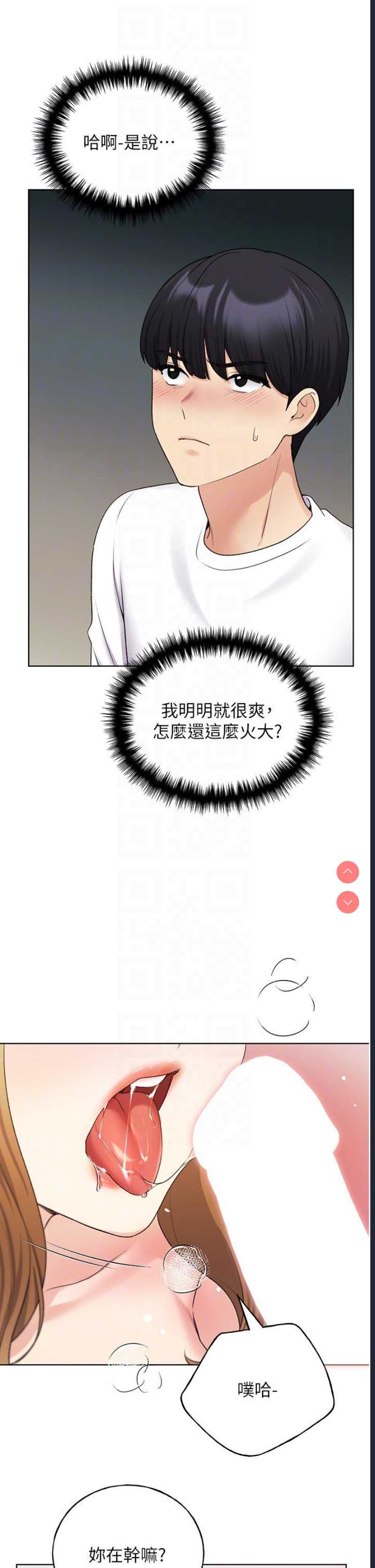 野蛮插画家
