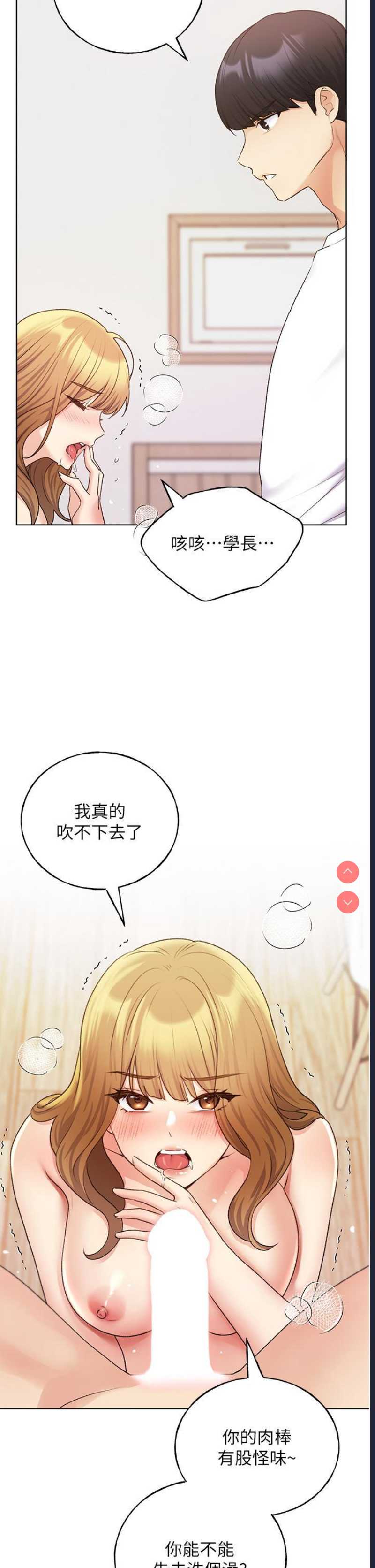 野蛮插画家