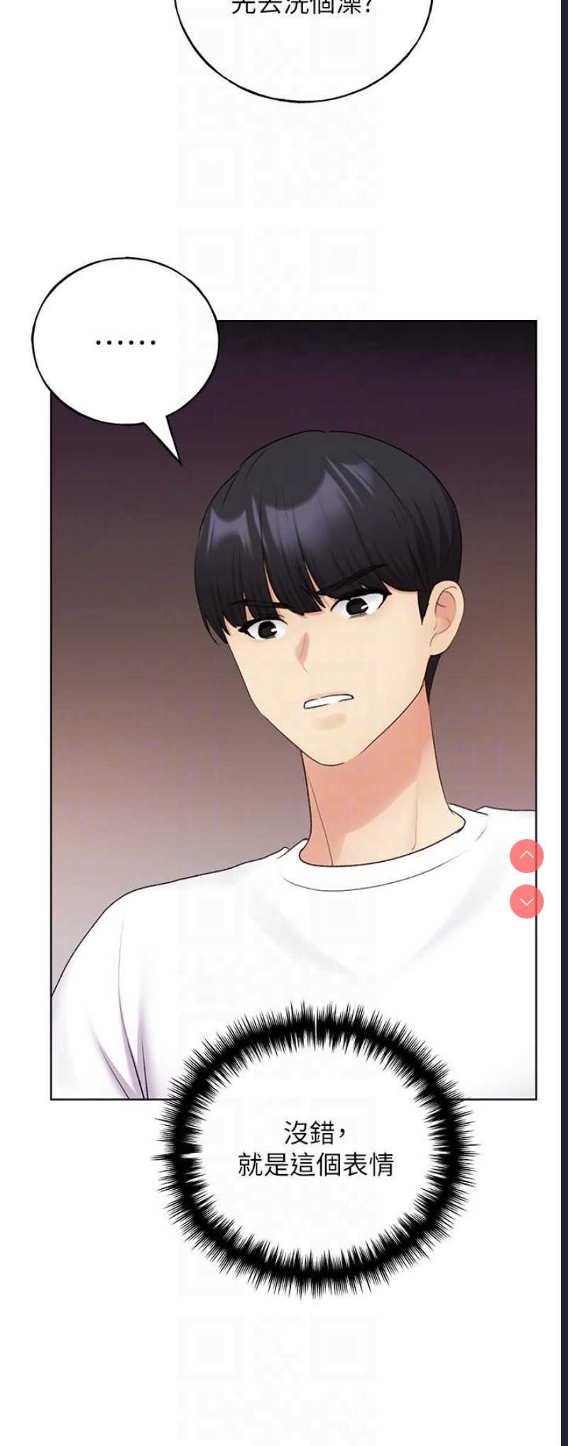 野蛮插画家