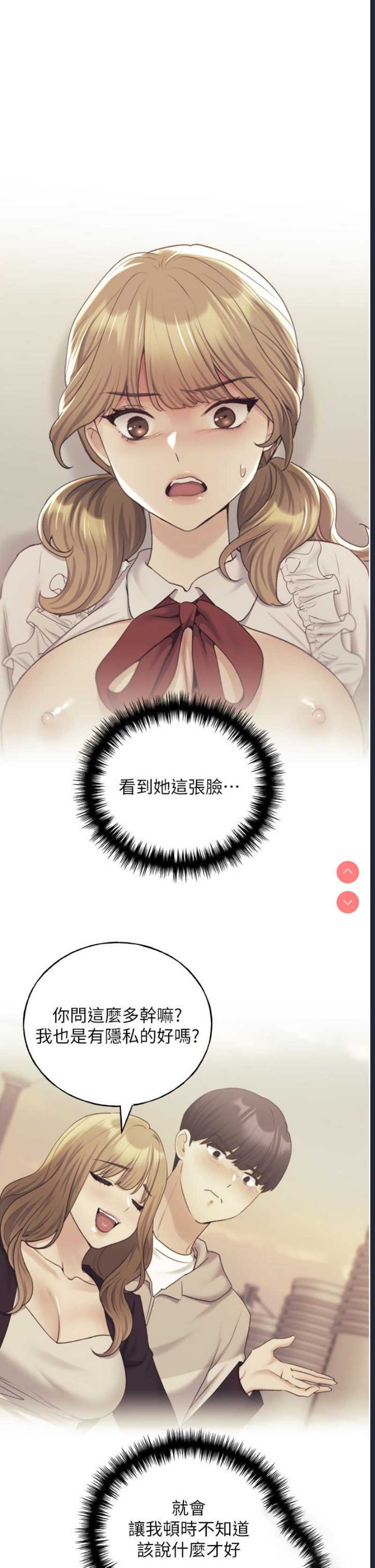 野蛮插画家