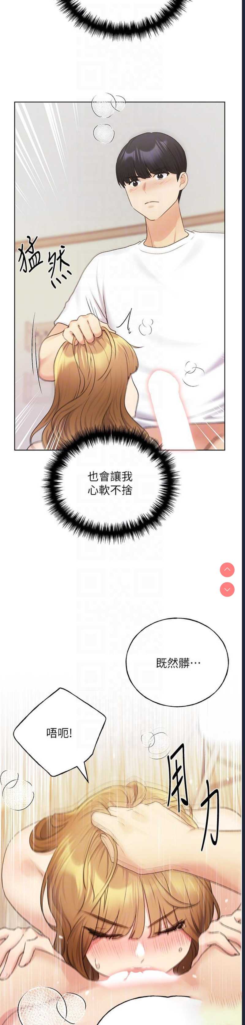 野蛮插画家