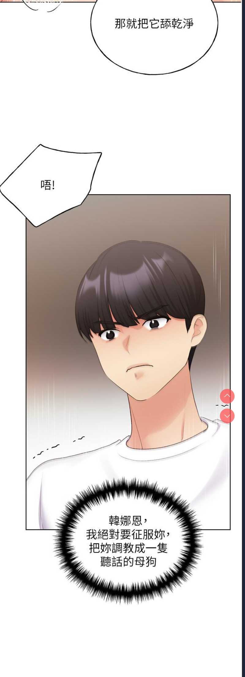 野蛮插画家