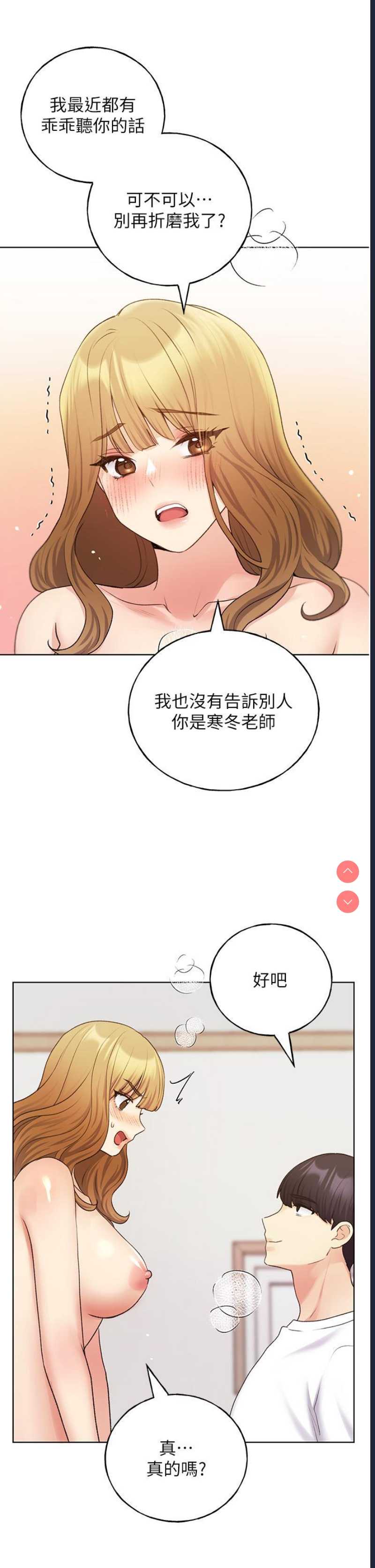 野蛮插画家