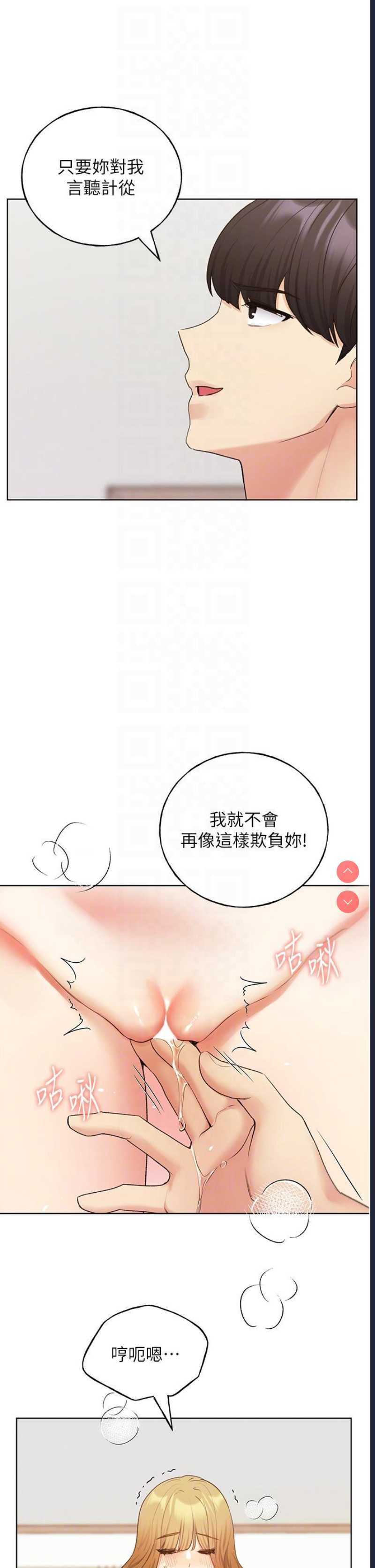 野蛮插画家