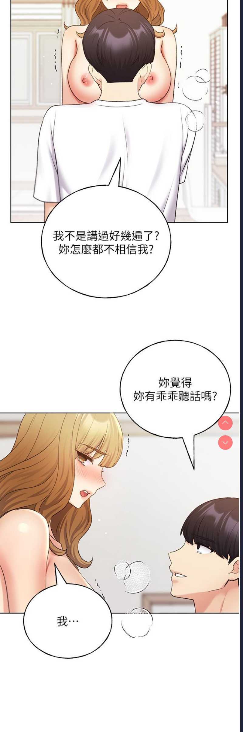 野蛮插画家