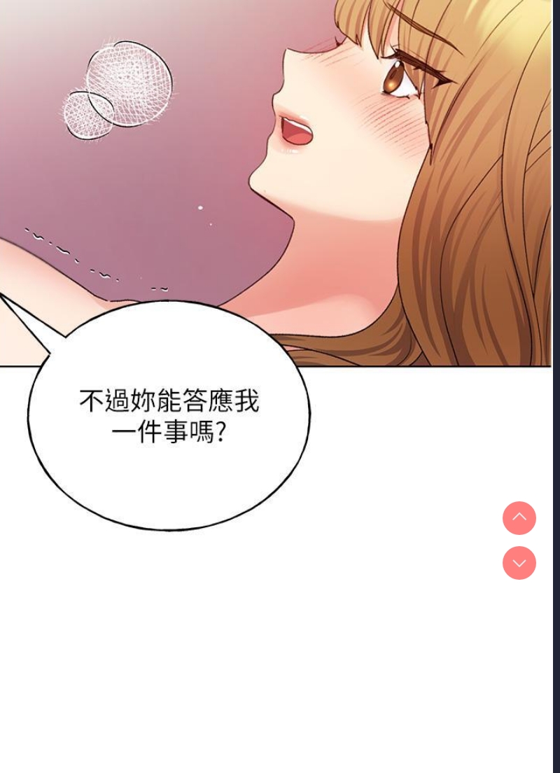 野蛮插画家