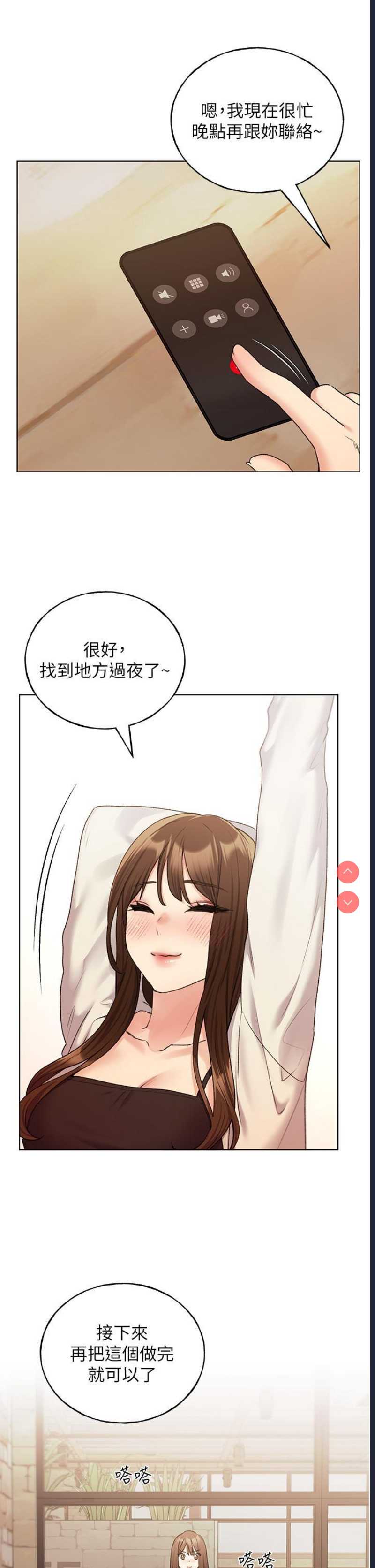 野蛮插画家