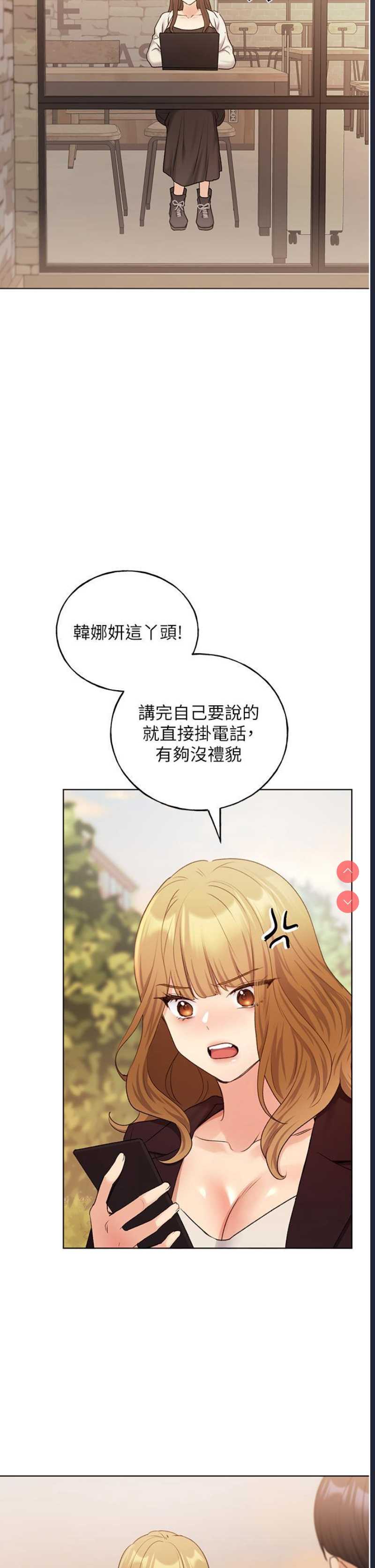 野蛮插画家
