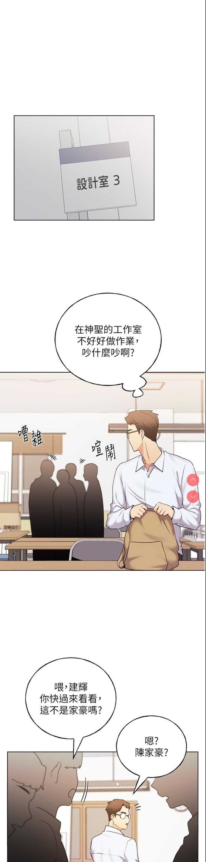 野蛮插画家