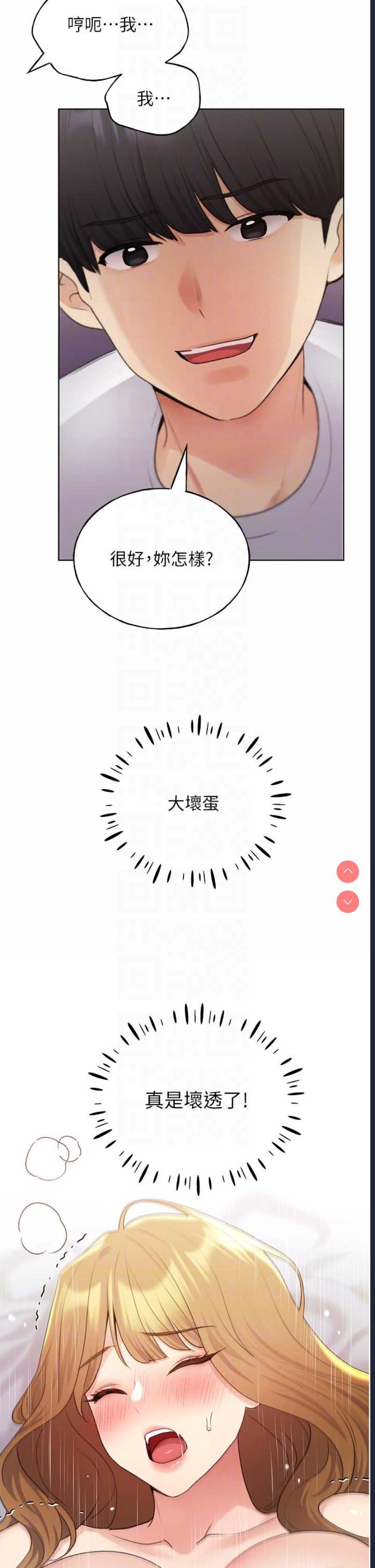 野蛮插画家