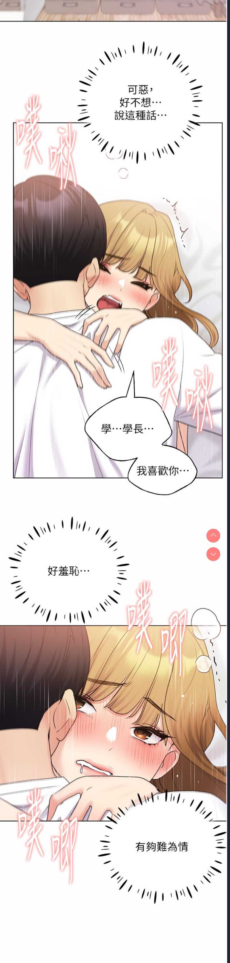 野蛮插画家