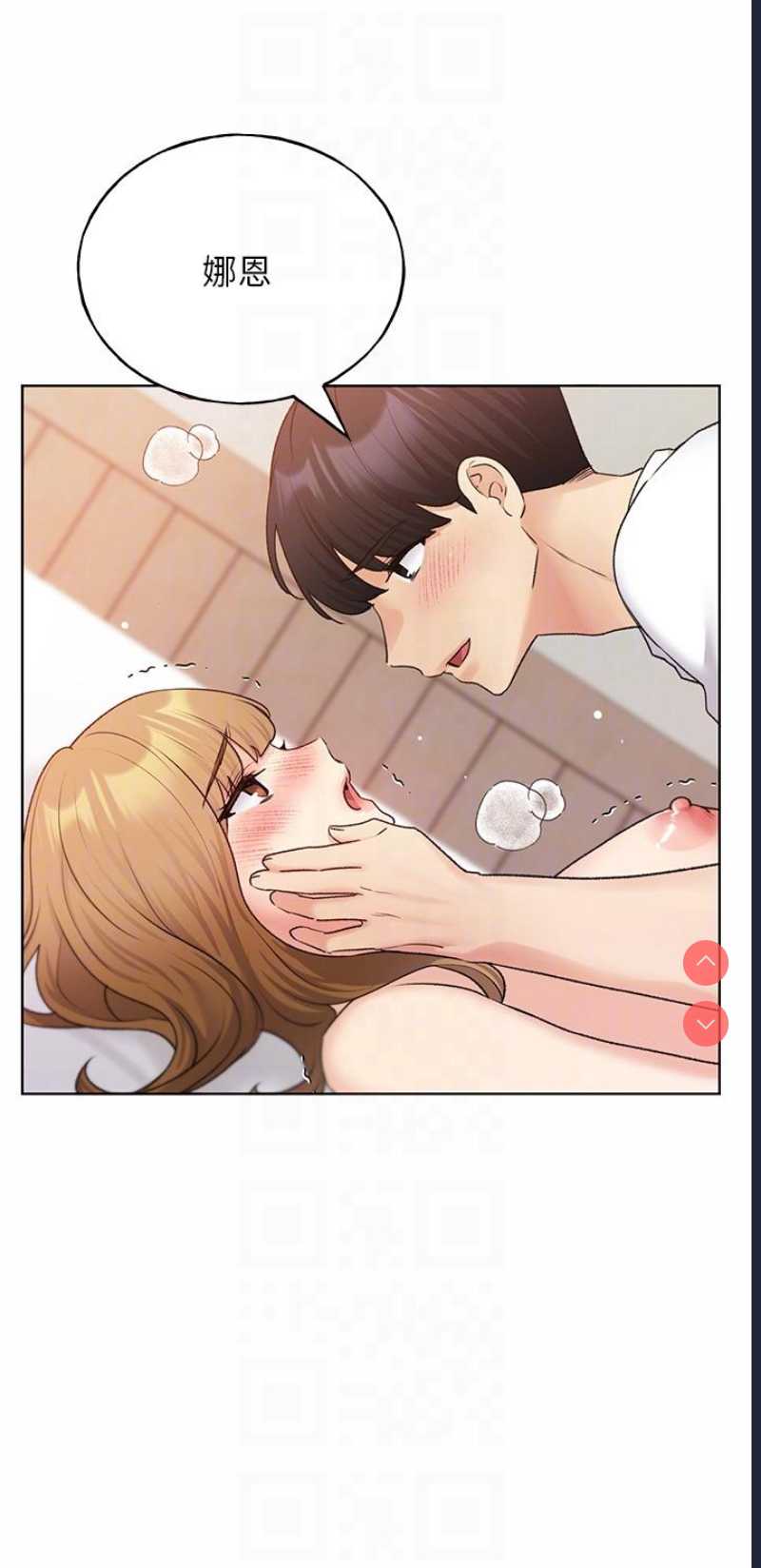 野蛮插画家