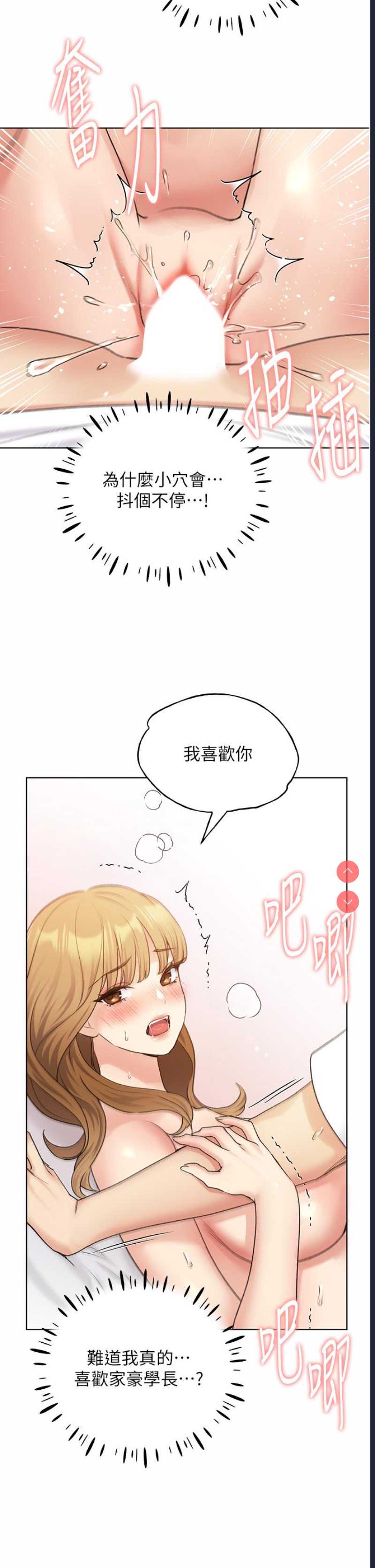 野蛮插画家