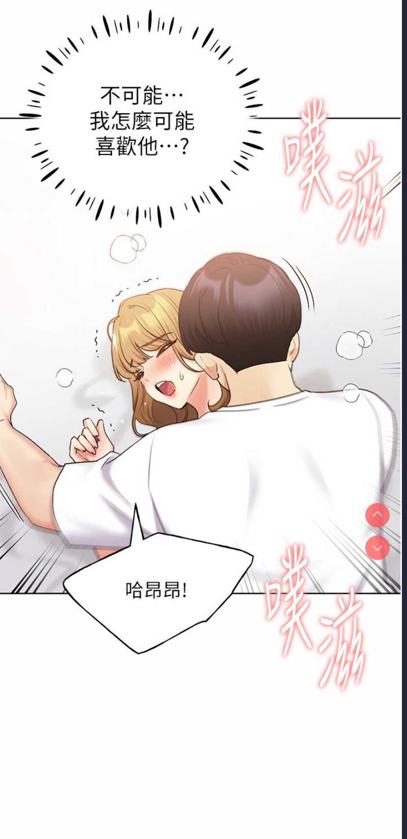 野蛮插画家
