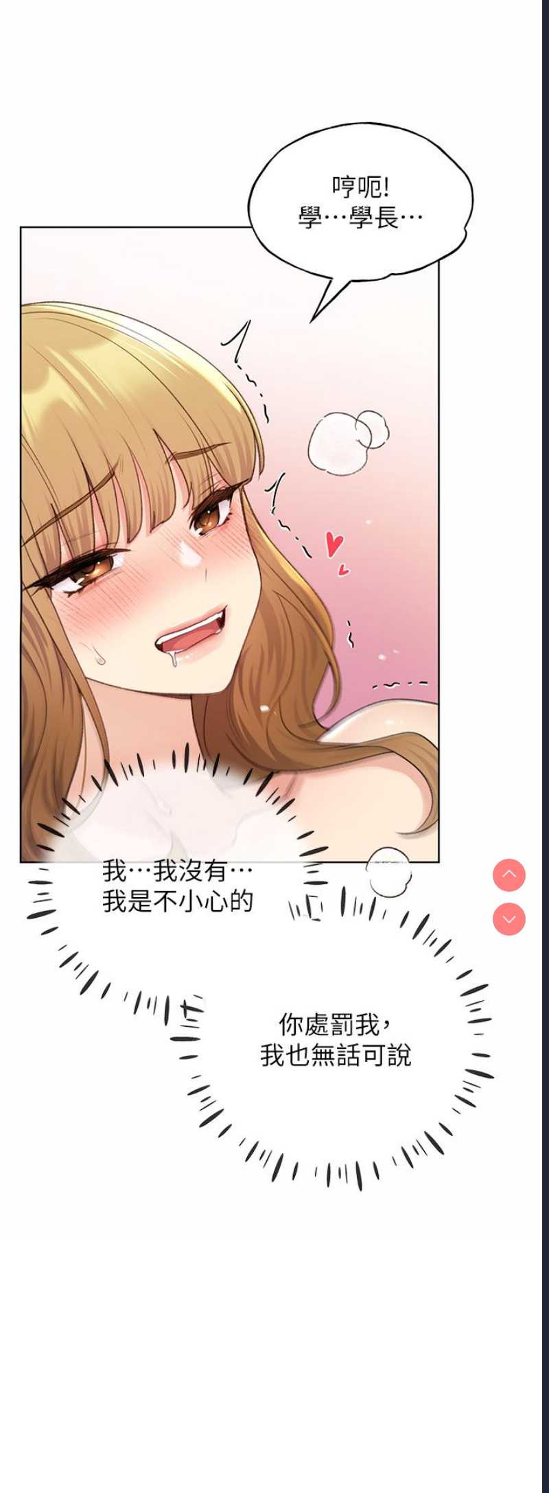 野蛮插画家