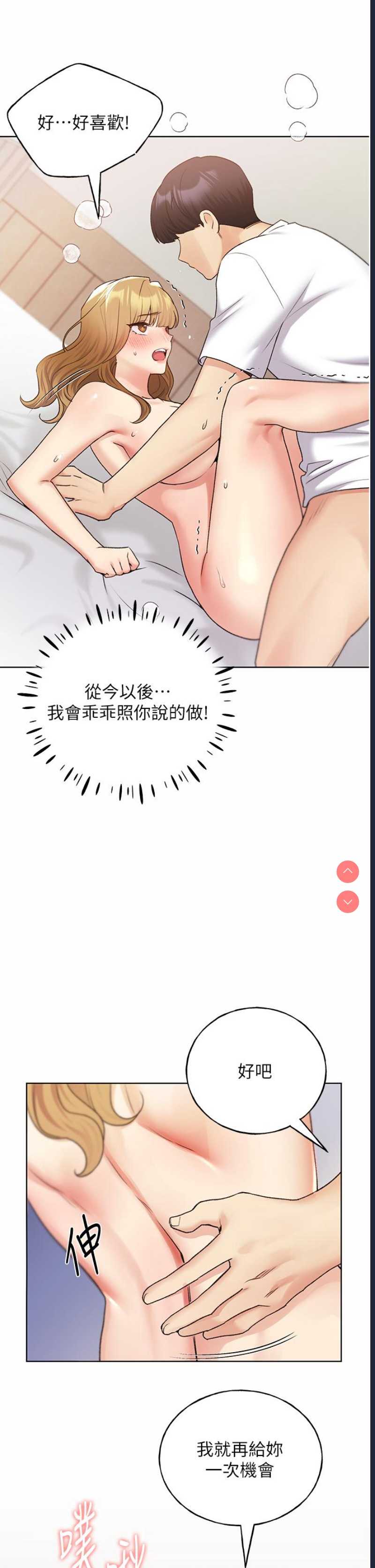 野蛮插画家
