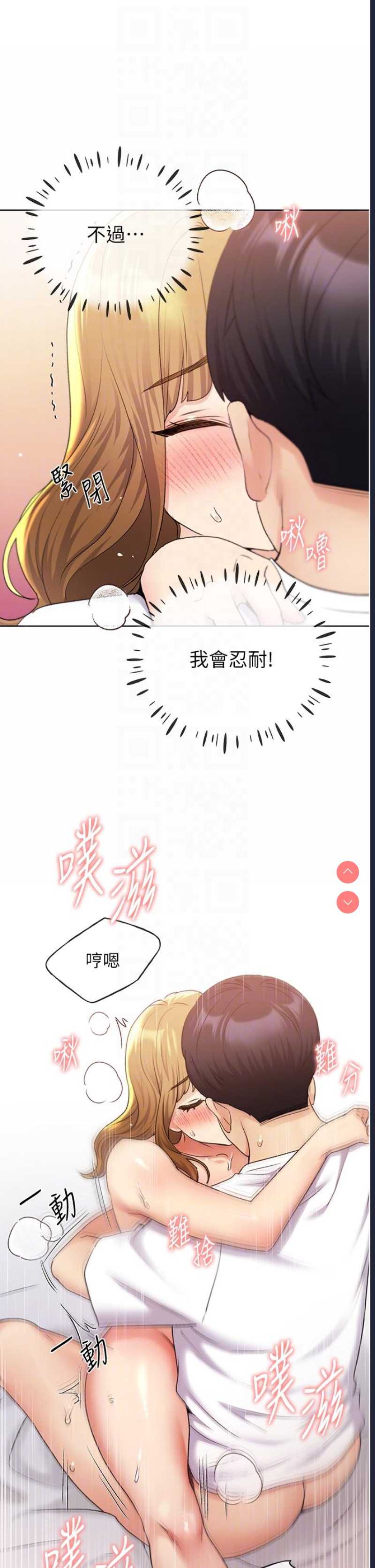 野蛮插画家