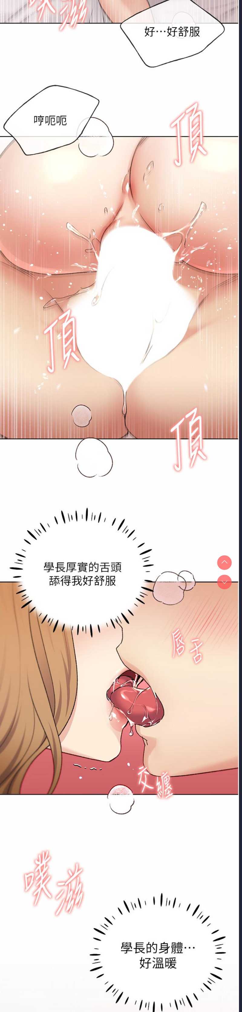 野蛮插画家