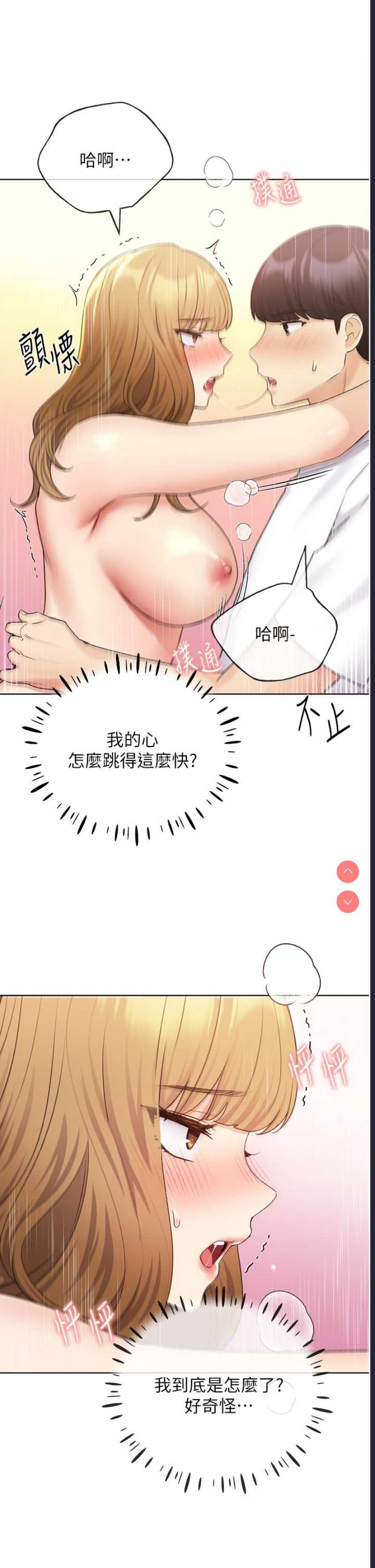 野蛮插画家
