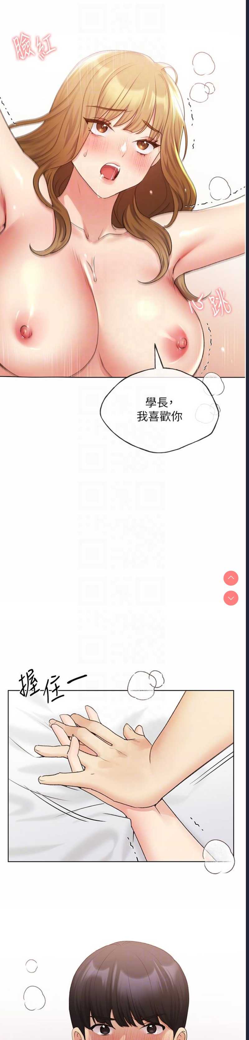 野蛮插画家