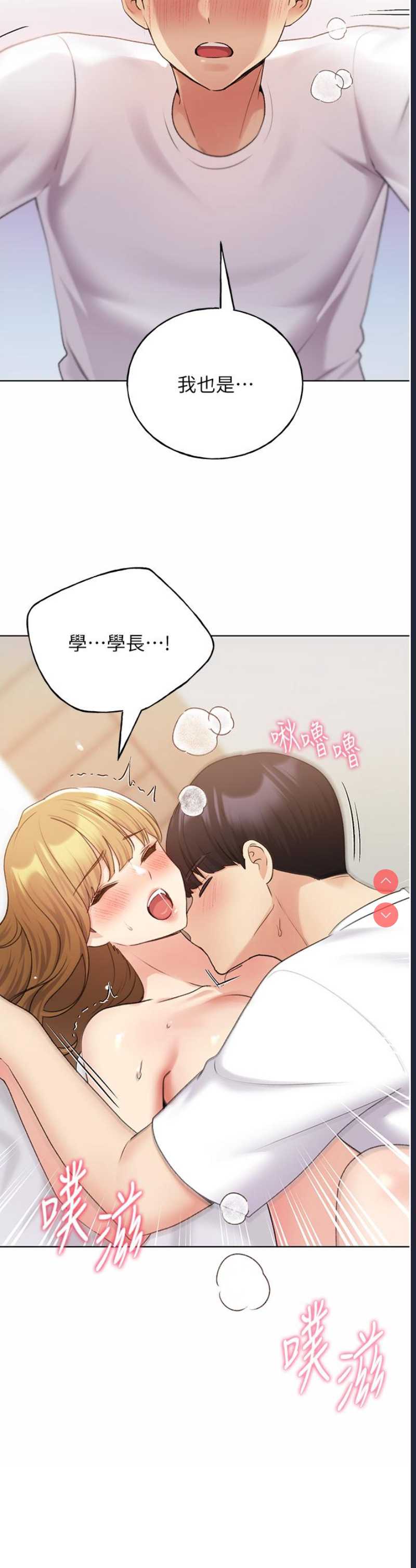 野蛮插画家