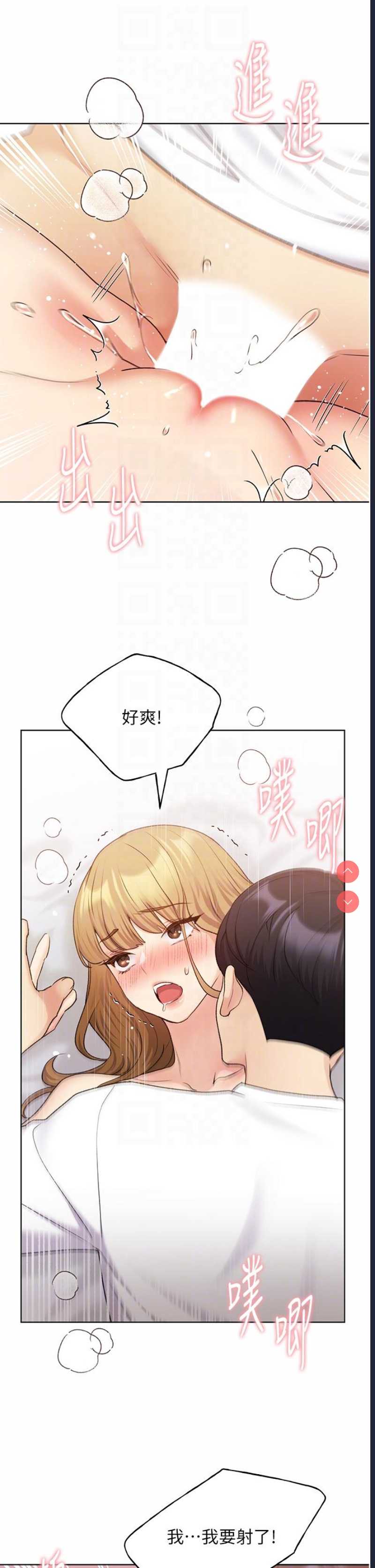 野蛮插画家