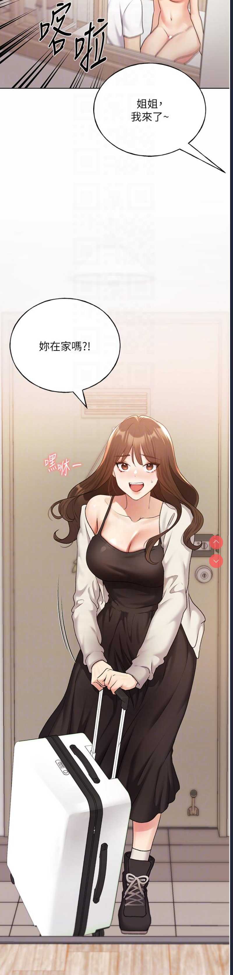 野蛮插画家