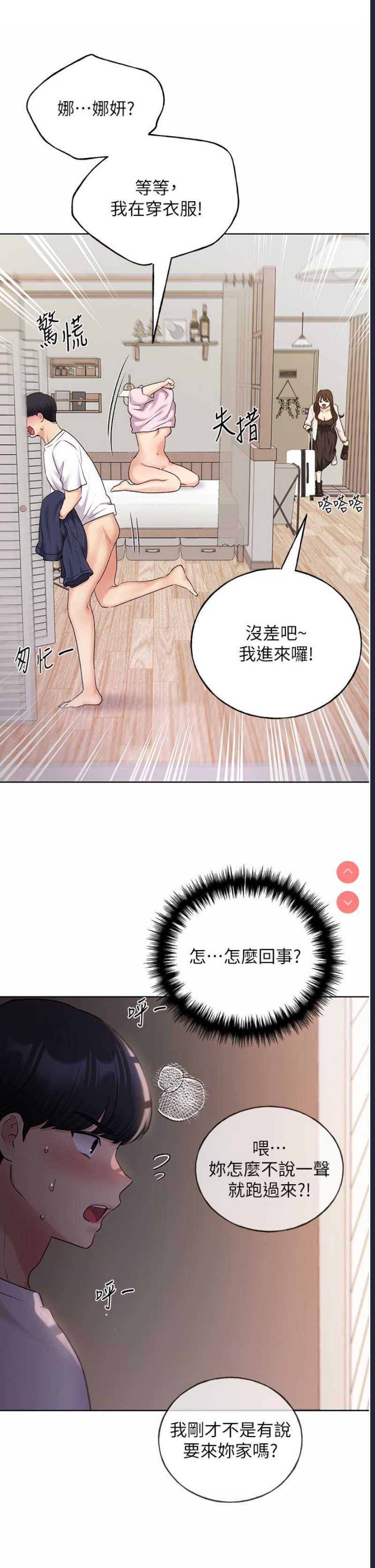 野蛮插画家