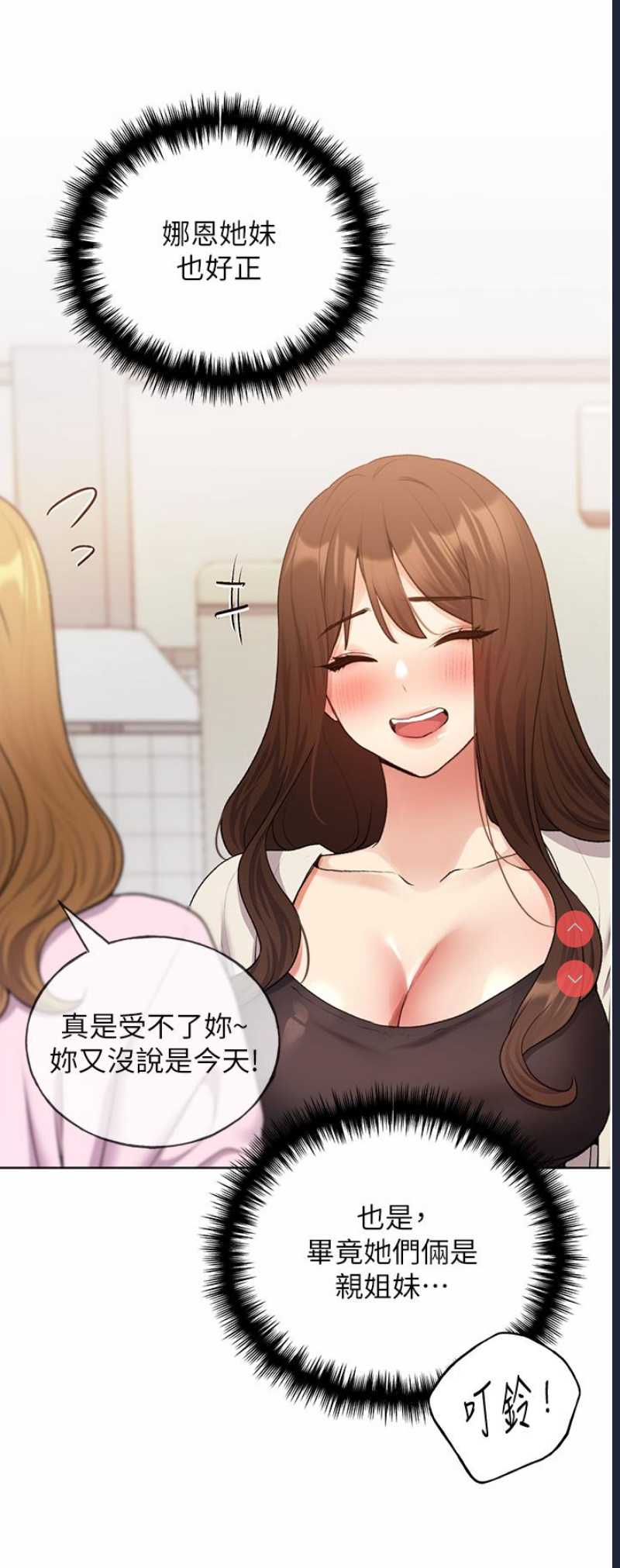 野蛮插画家