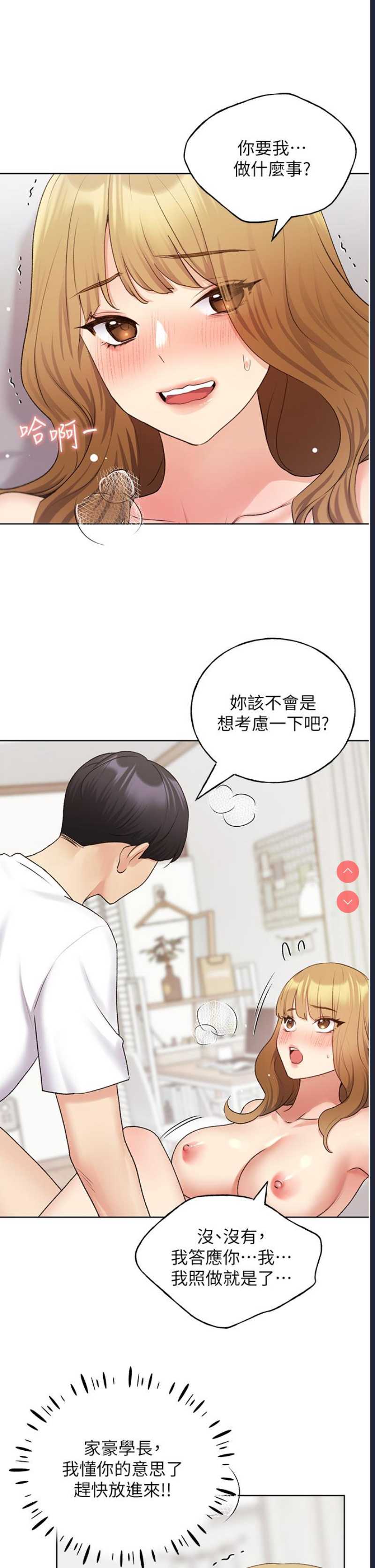 野蛮插画家