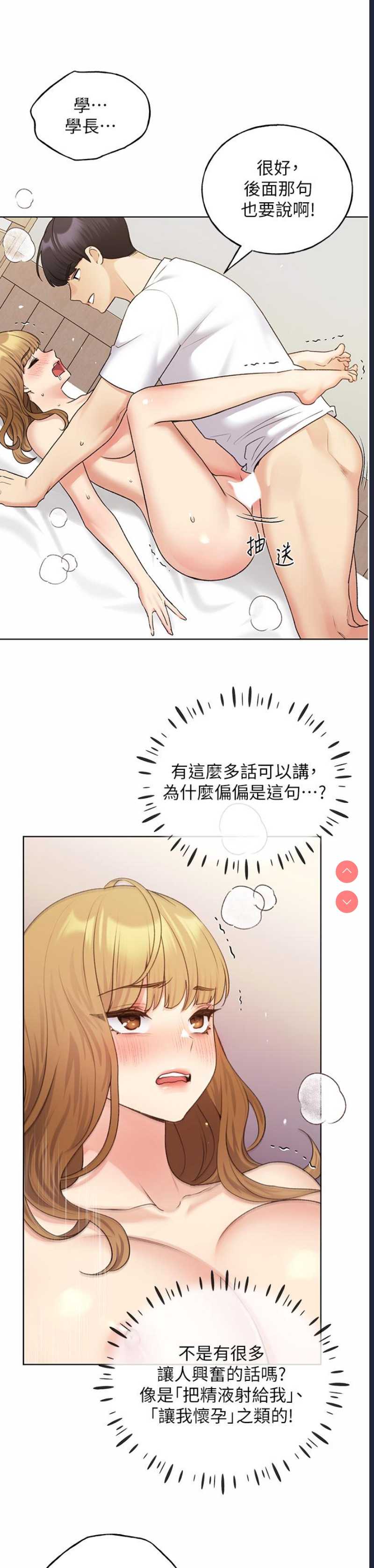 野蛮插画家