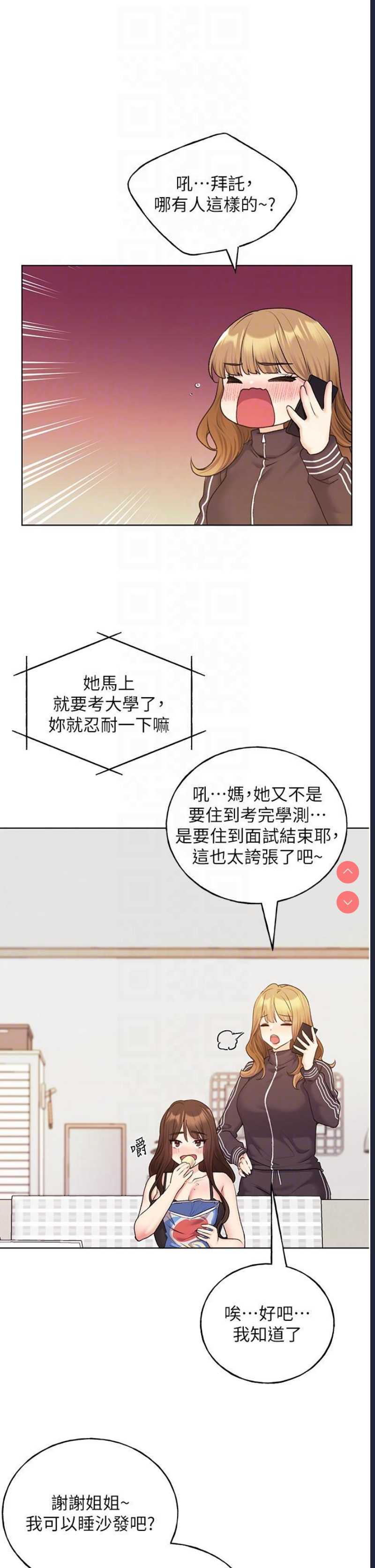 野蛮插画家
