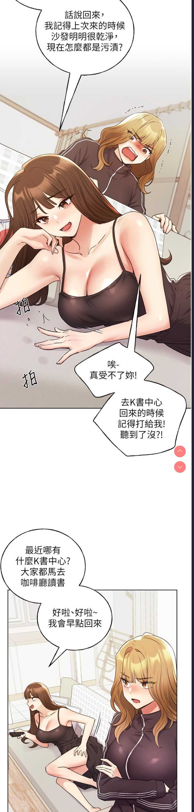 野蛮插画家
