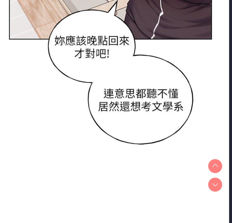 野蛮插画家