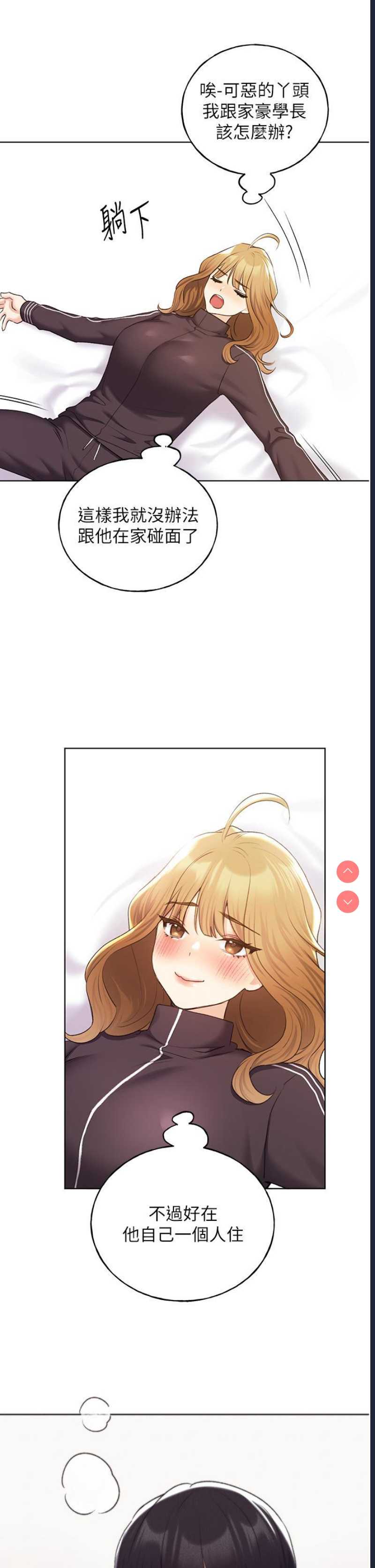 野蛮插画家