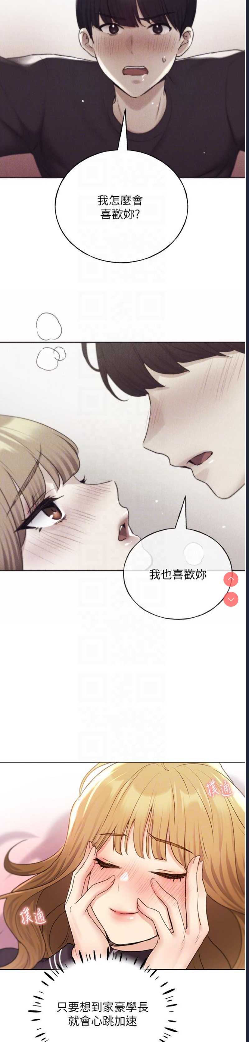 野蛮插画家