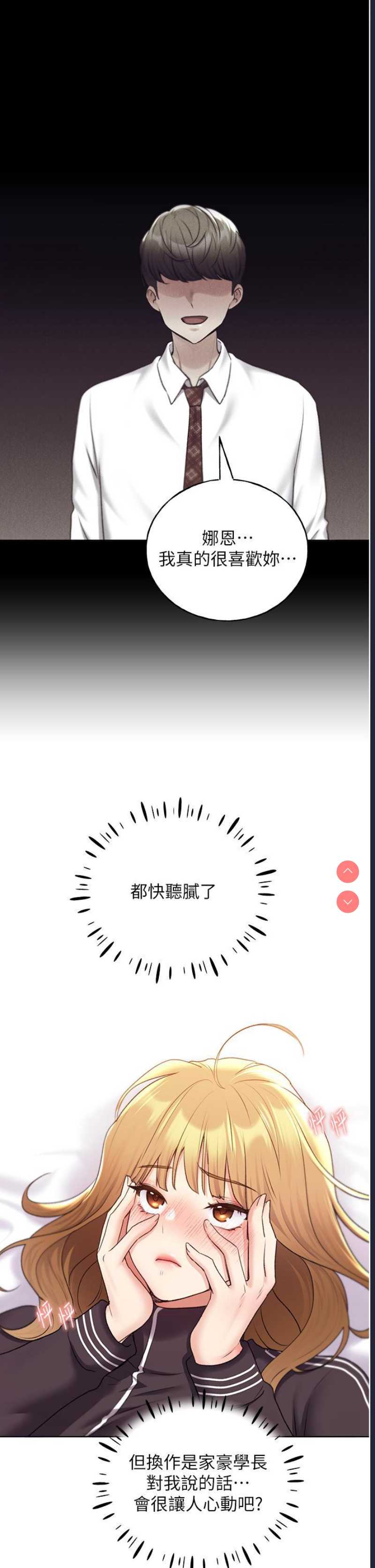 野蛮插画家