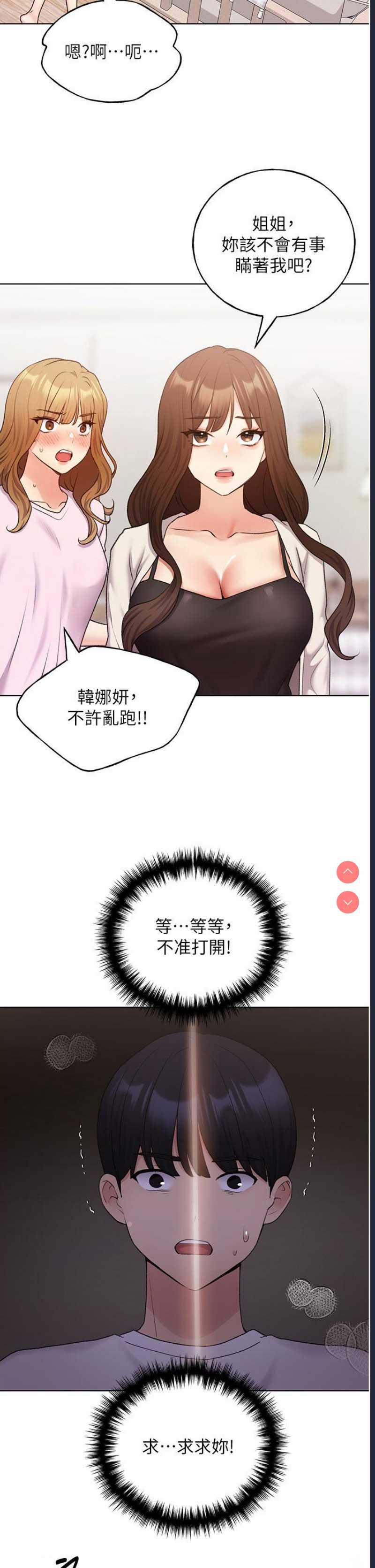 野蛮插画家