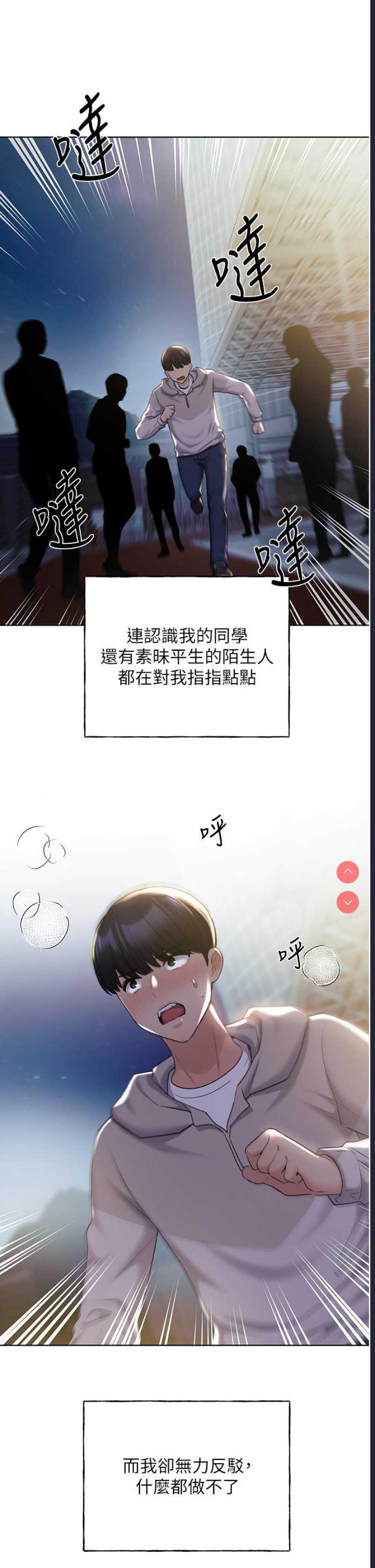 野蛮插画家