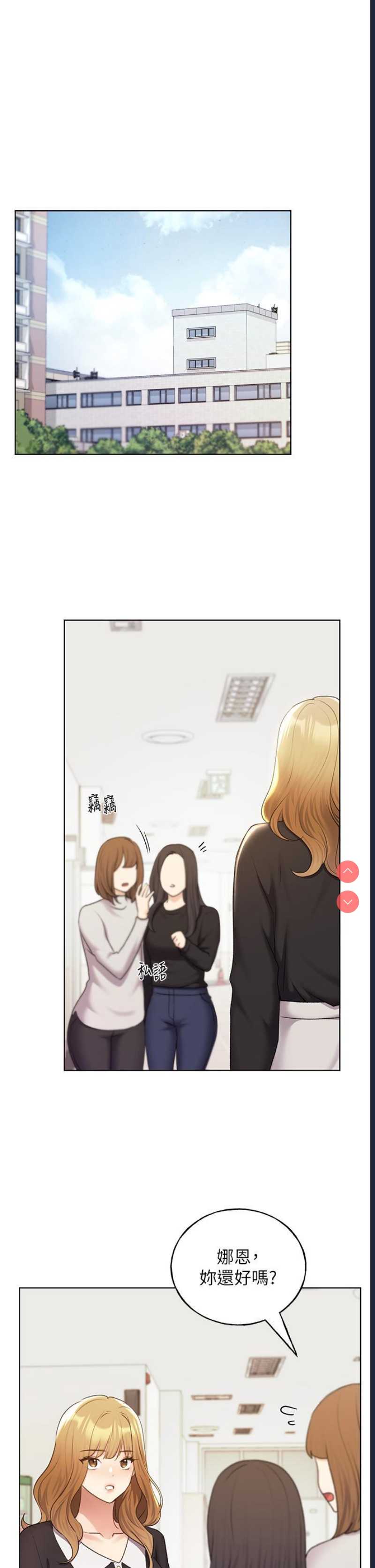 野蛮插画家